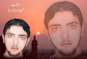 محمود_الجوابرة